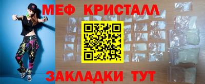 наркотики Апшеронск