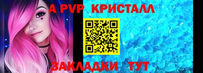 наркотики Апшеронск
