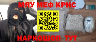 наркотики Апшеронск