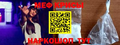 ALPHA-PVP Шелехов