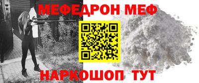 эйфоретик Аргун