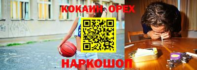 эйфоретик Аргун