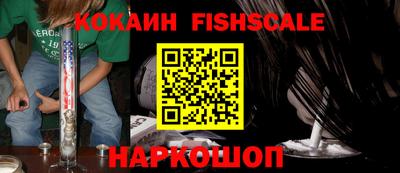 эйфоретик Аргун