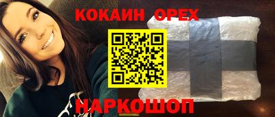 экстази Апрелевка