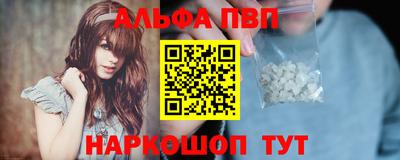 наркотики Апшеронск