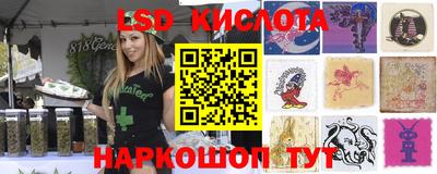 наркотики Апшеронск