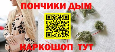 наркотики Апшеронск