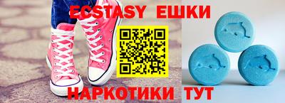 альфа пвп Шебекино