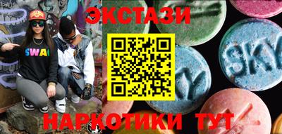 эйфоретик Аргун