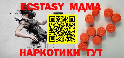 эйфоретик Аргун