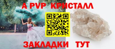 наркотики Апшеронск