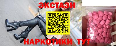 наркотики Апшеронск