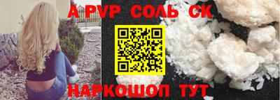 наркотики Апшеронск