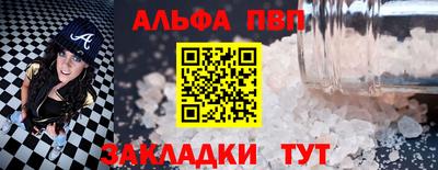 мет Балашиха