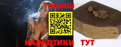 наркотики Апшеронск