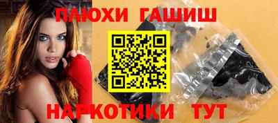 наркотики Апшеронск