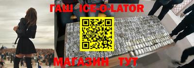 герыч Балаково