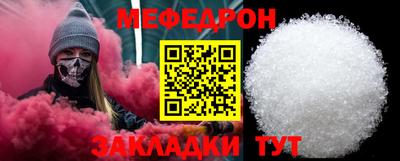 альфа пвп Шебекино